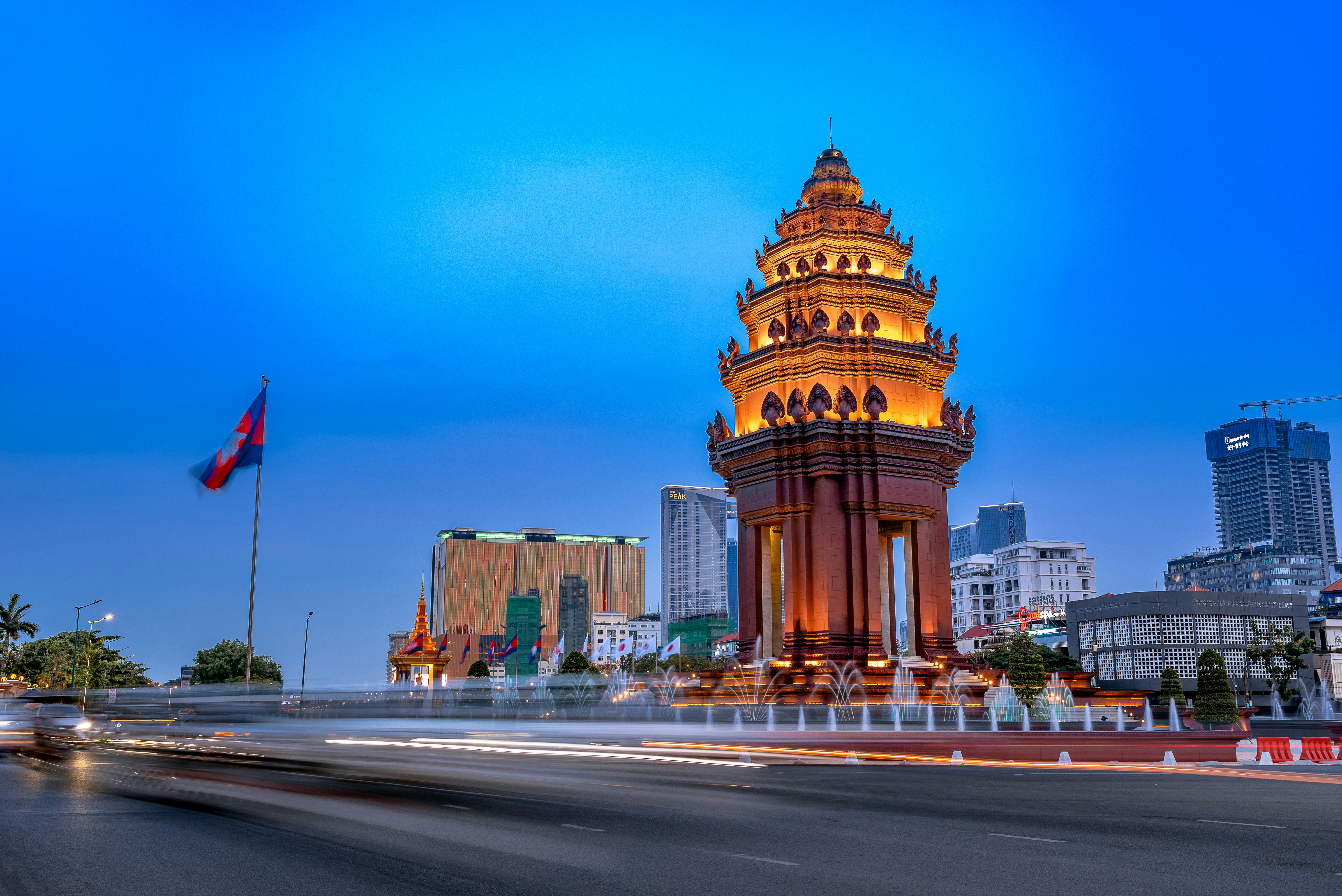 Phnom Penh — 12